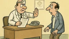 Виц: При лекаря – стойте там!